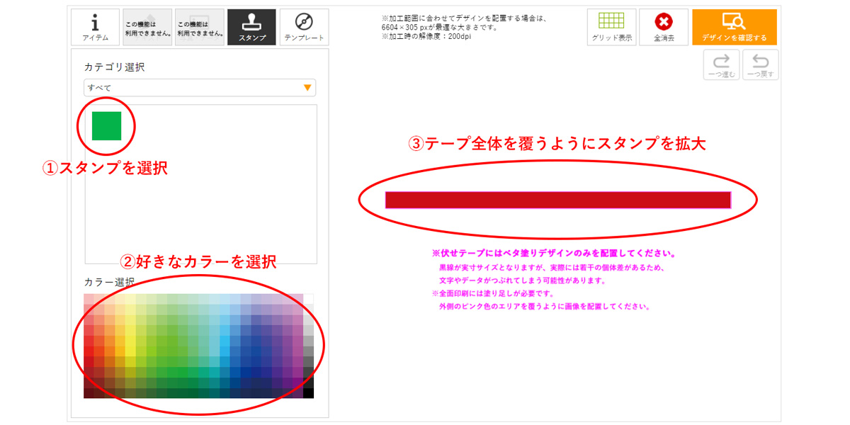 タイトル