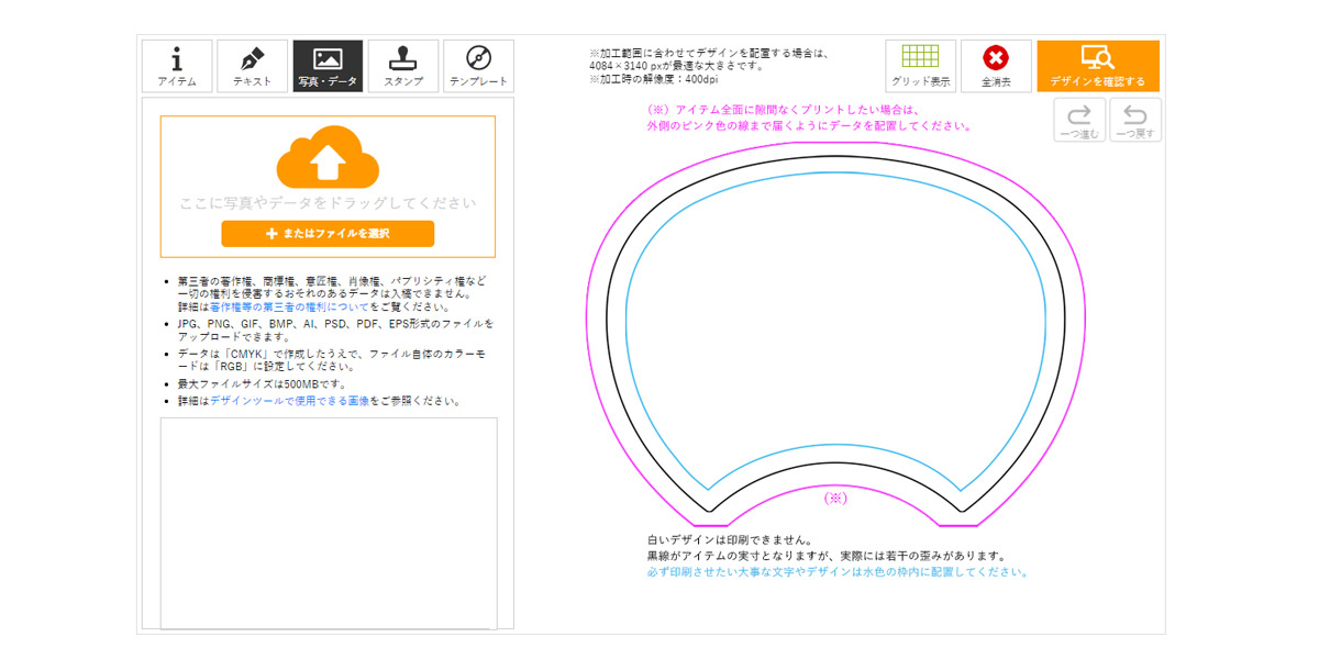 DT画面