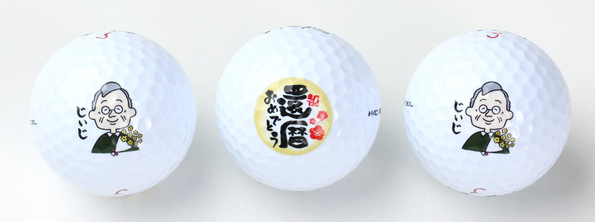 横並び