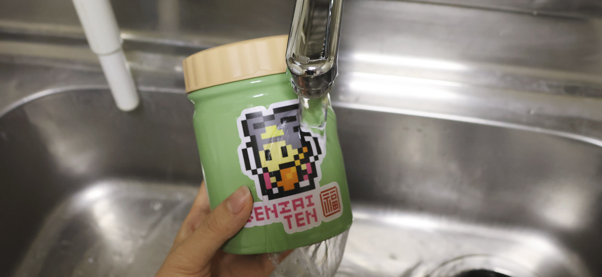 水洗い