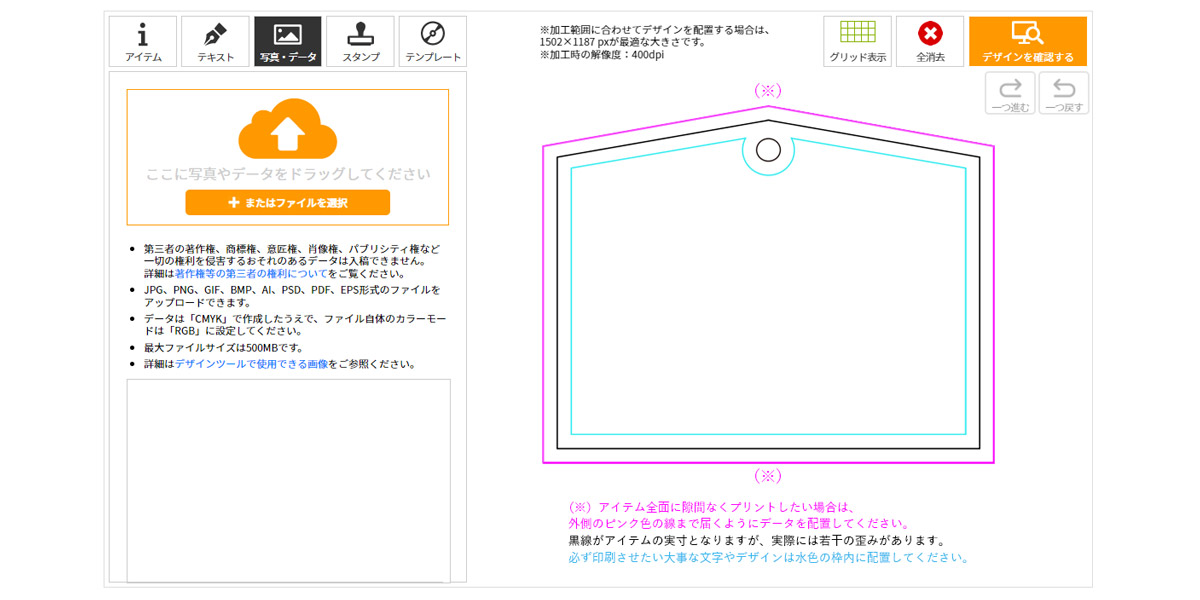DTキャプチャ