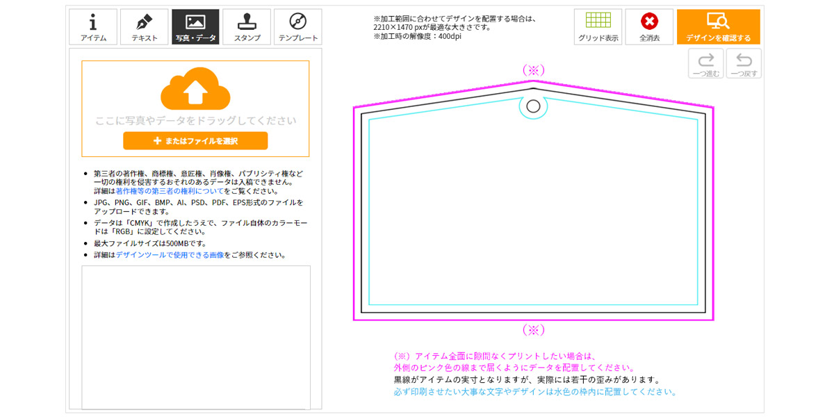 DTキャプチャ