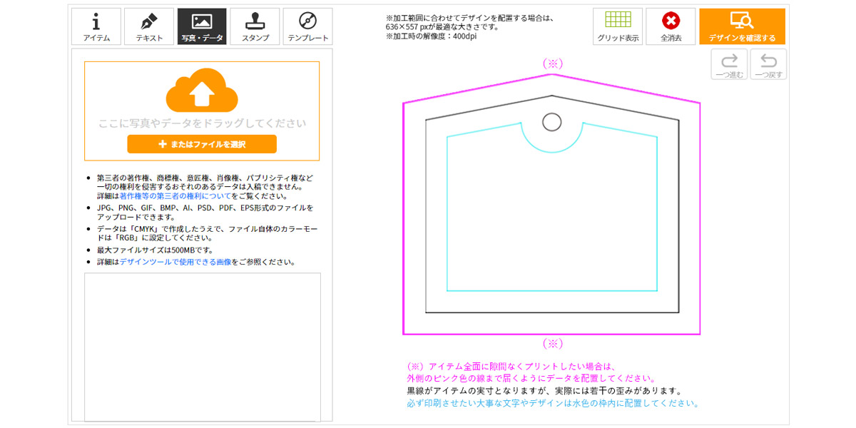 DTキャプチャ