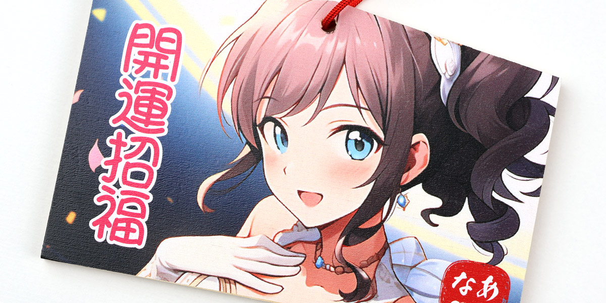 プリントアップ