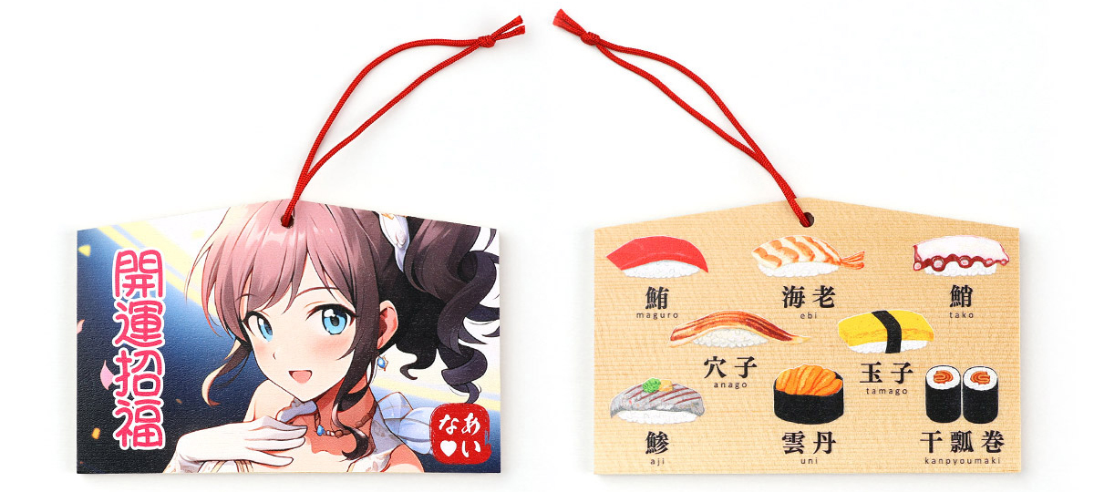 プリントあり表・裏横並び