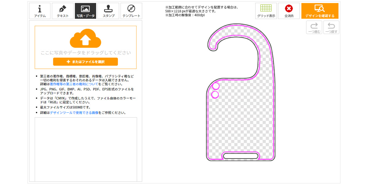 DT画面