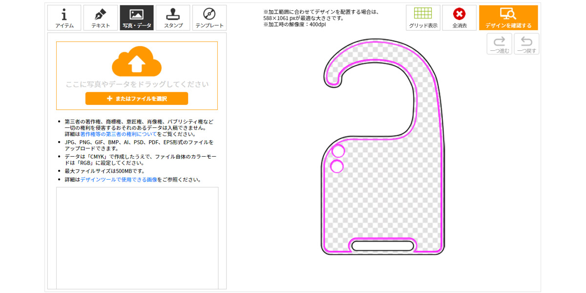 DT画面