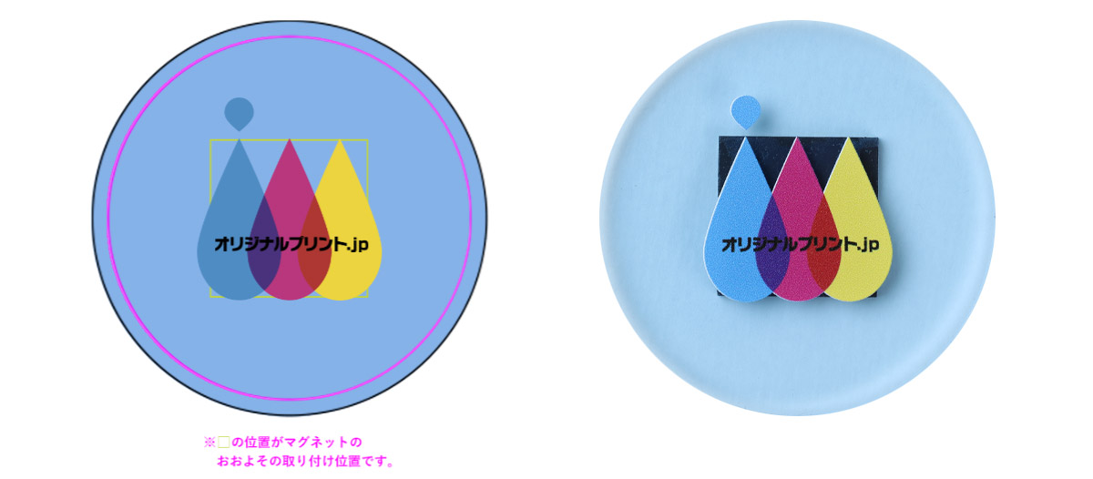 表面からマグネットが見えるデザイン例