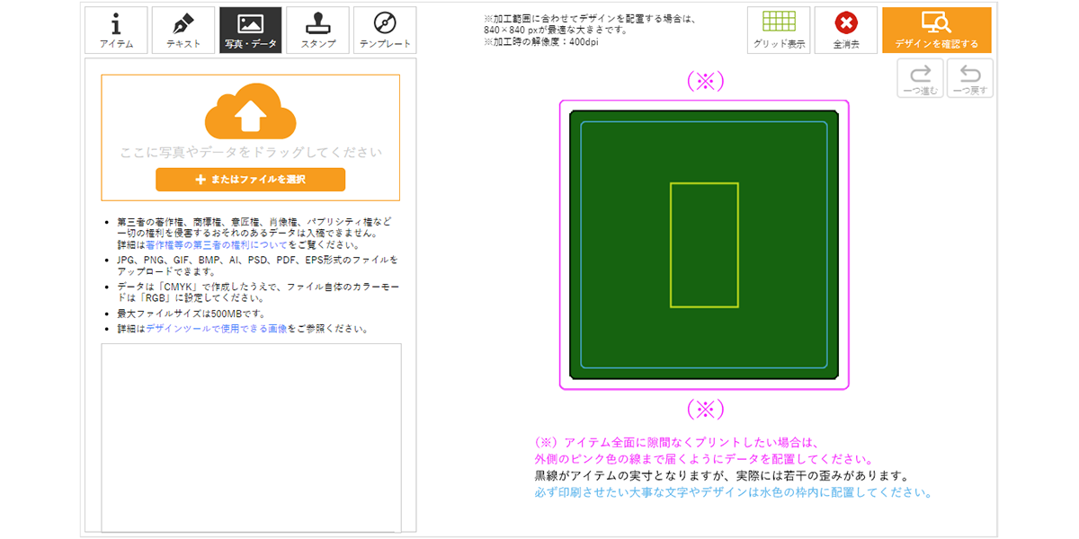 DT画像キャプチャ
