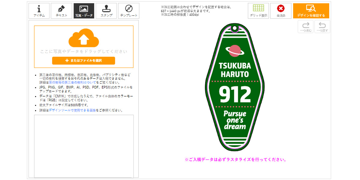 タイトル