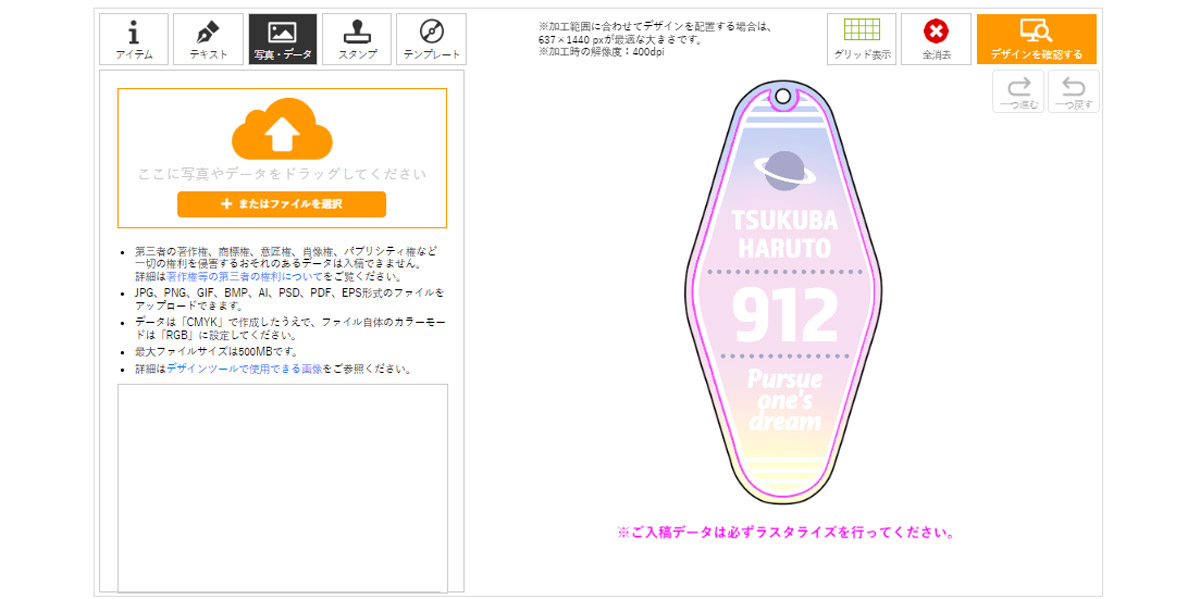 タイトル