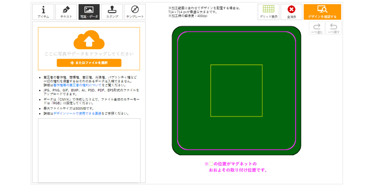 DT画像