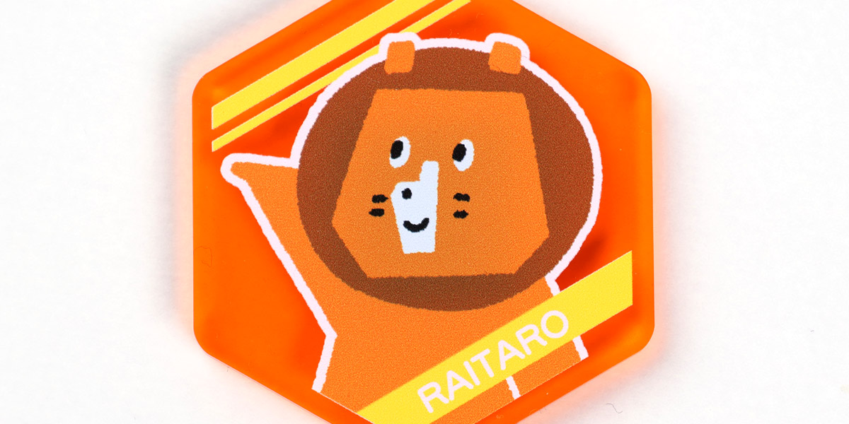 プリントアップ
