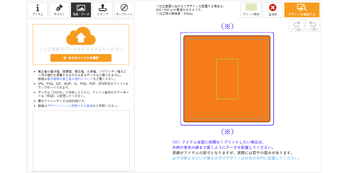 DT画像キャプチャ