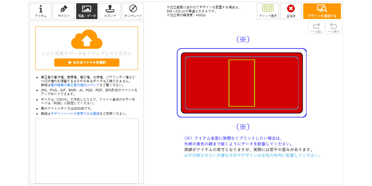 DT画像キャプチャ