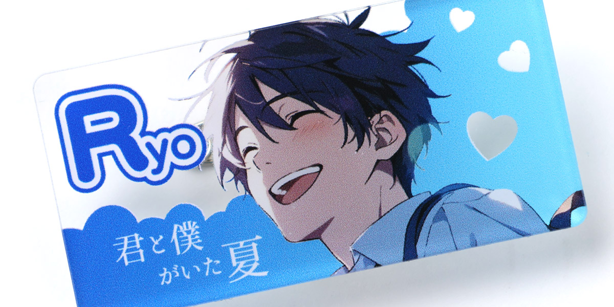 プリントアップ