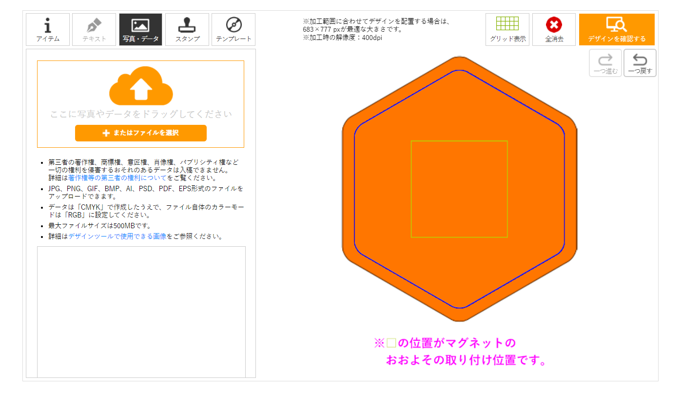 DT画像