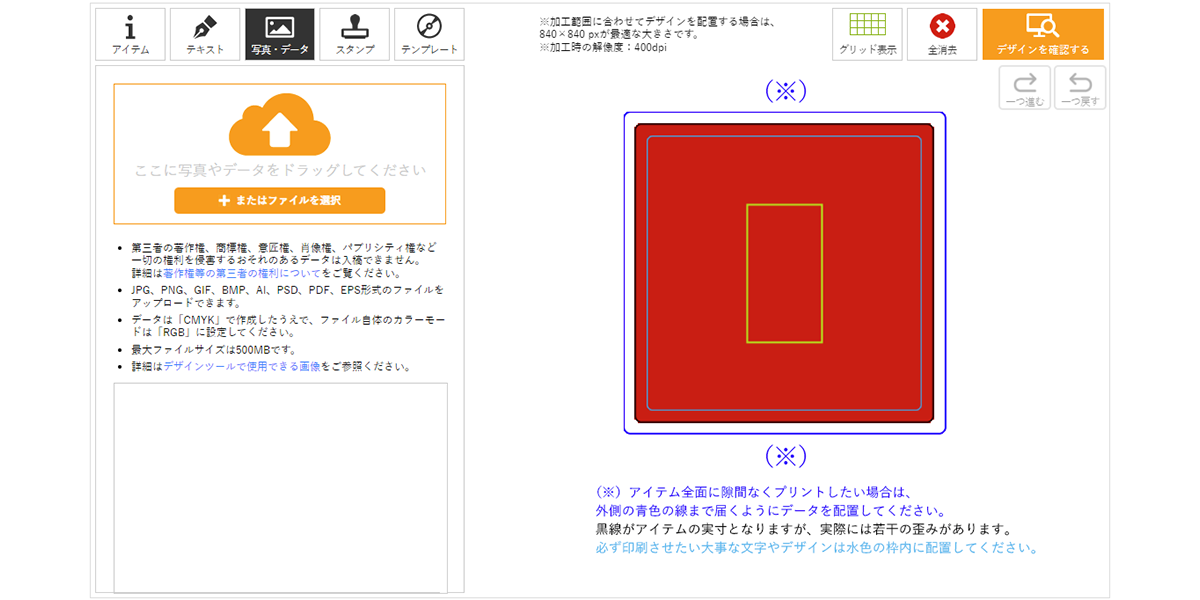 DT画像キャプチャ