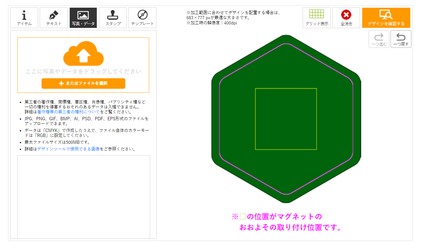 DT画像