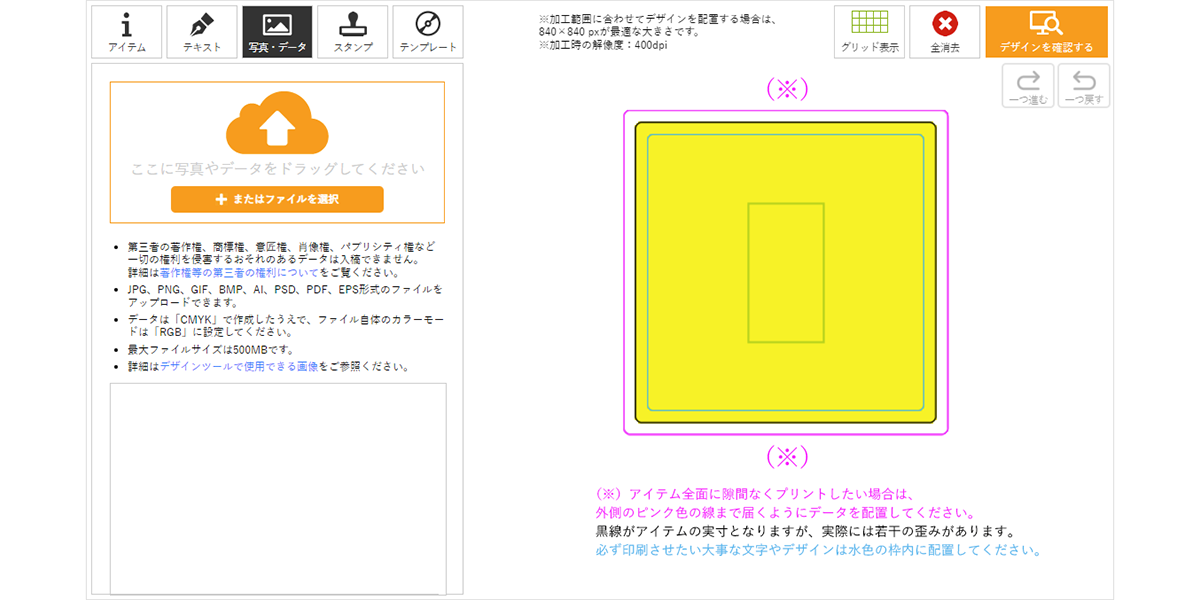 DT画像キャプチャ