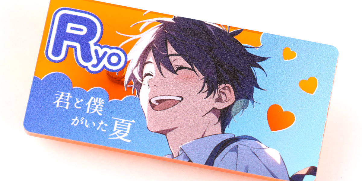 プリントアップ