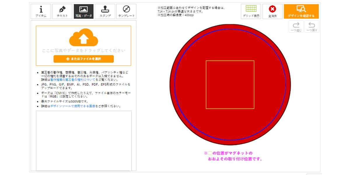 DT画像