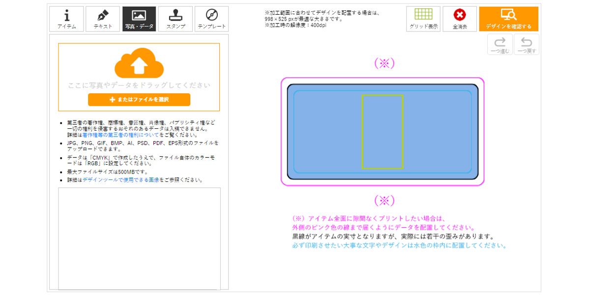 DT画像キャプチャ