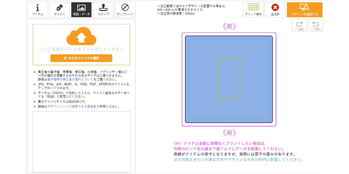 DT画像キャプチャ