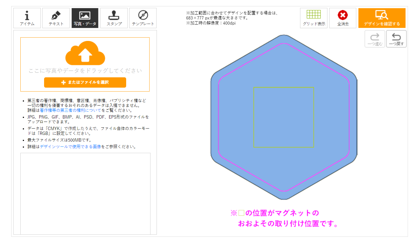 DT画像