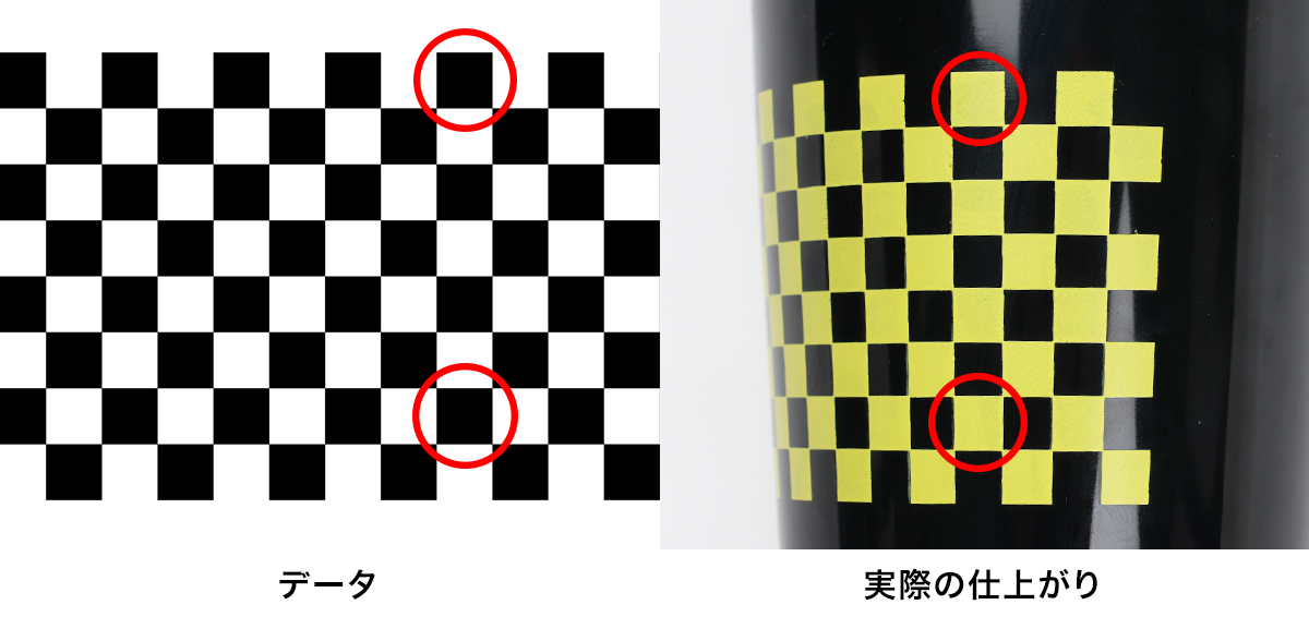 デザイン歪む例