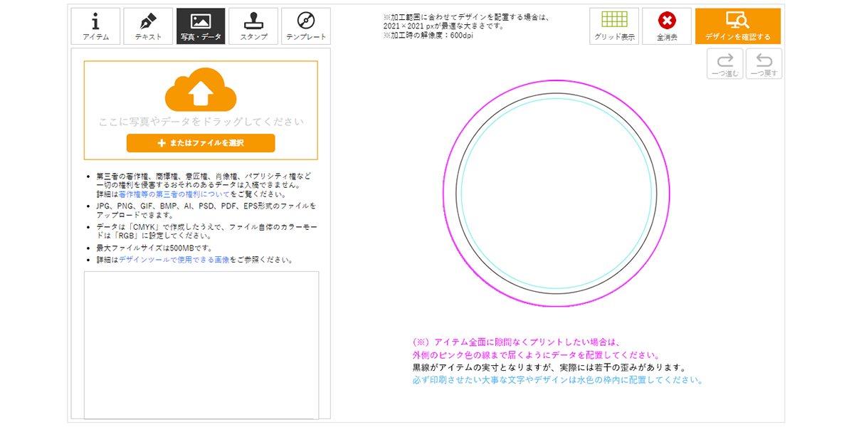 DTキャプチャ