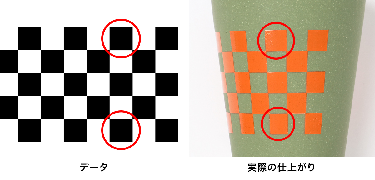 デザイン歪む例