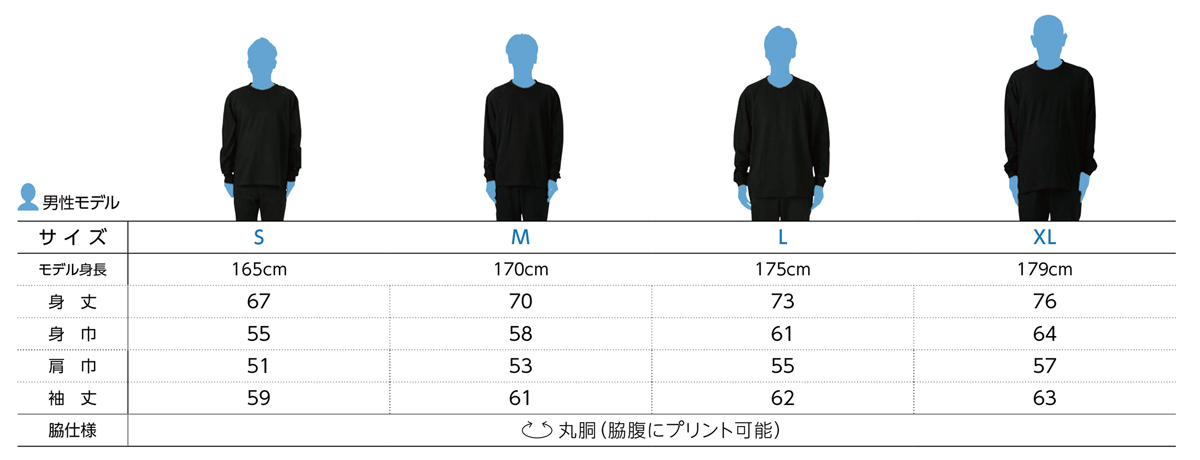 114-BCLサイズ表