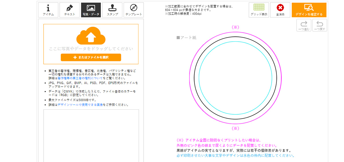DTキャプチャ