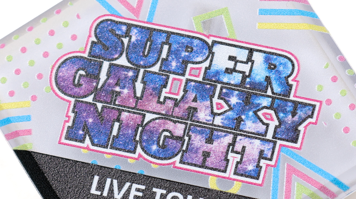 プリントアップ