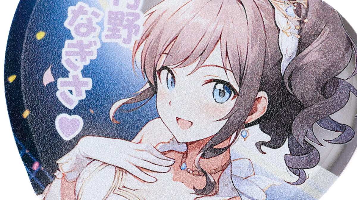 プリントアップ