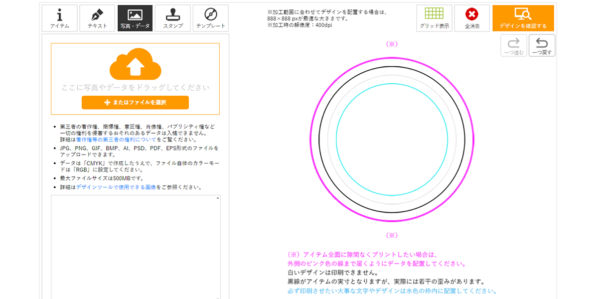 DT画像