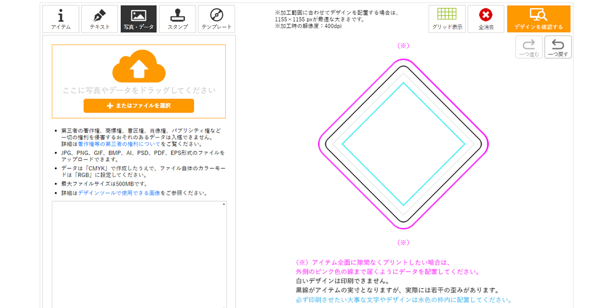 DT画像