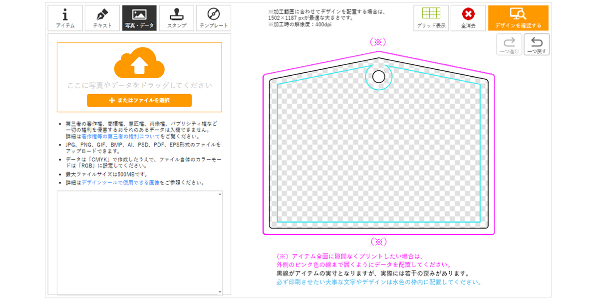 DTキャプチャ