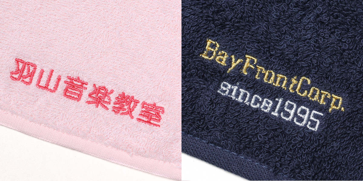 刺繍アップ