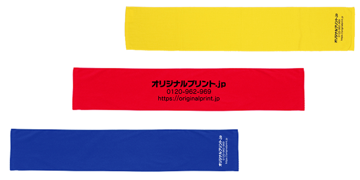 タオル3色並び