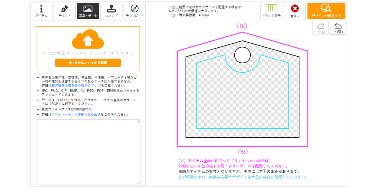 DTキャプチャ