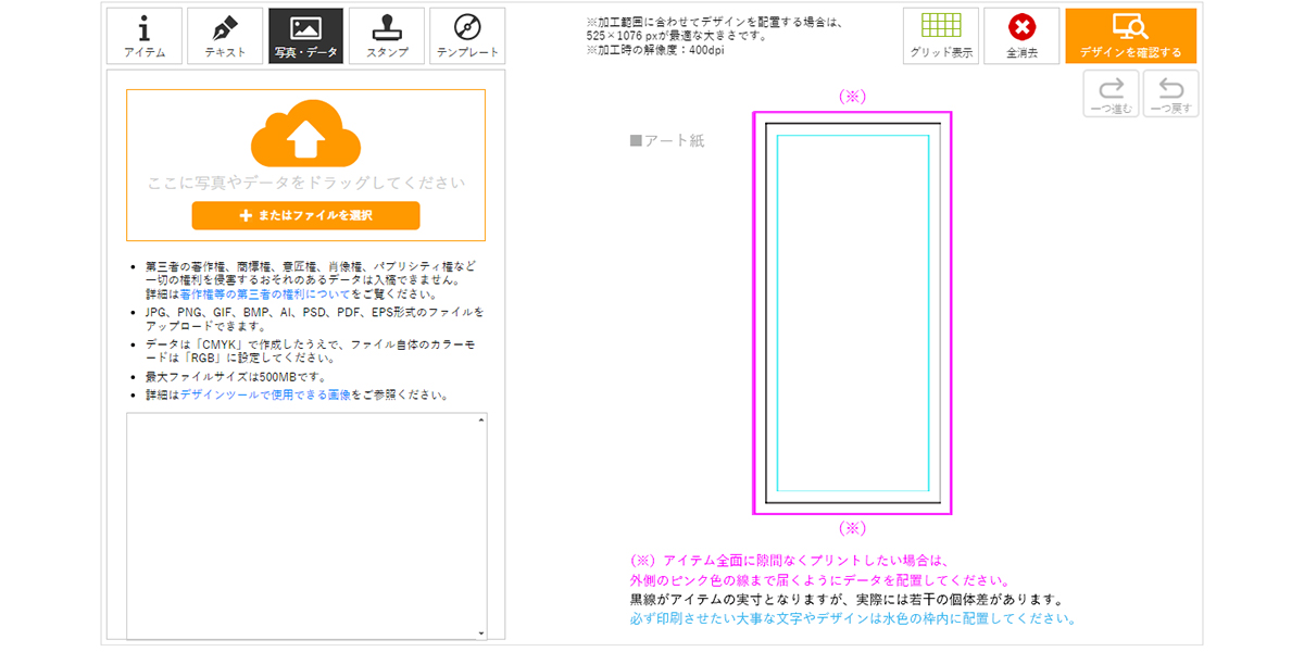DTキャプチャ