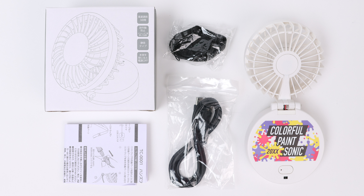 付属品