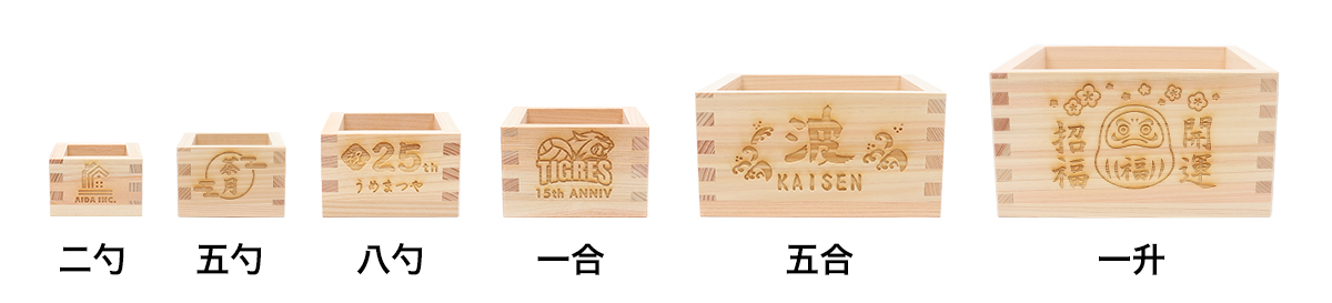 全種横並び
