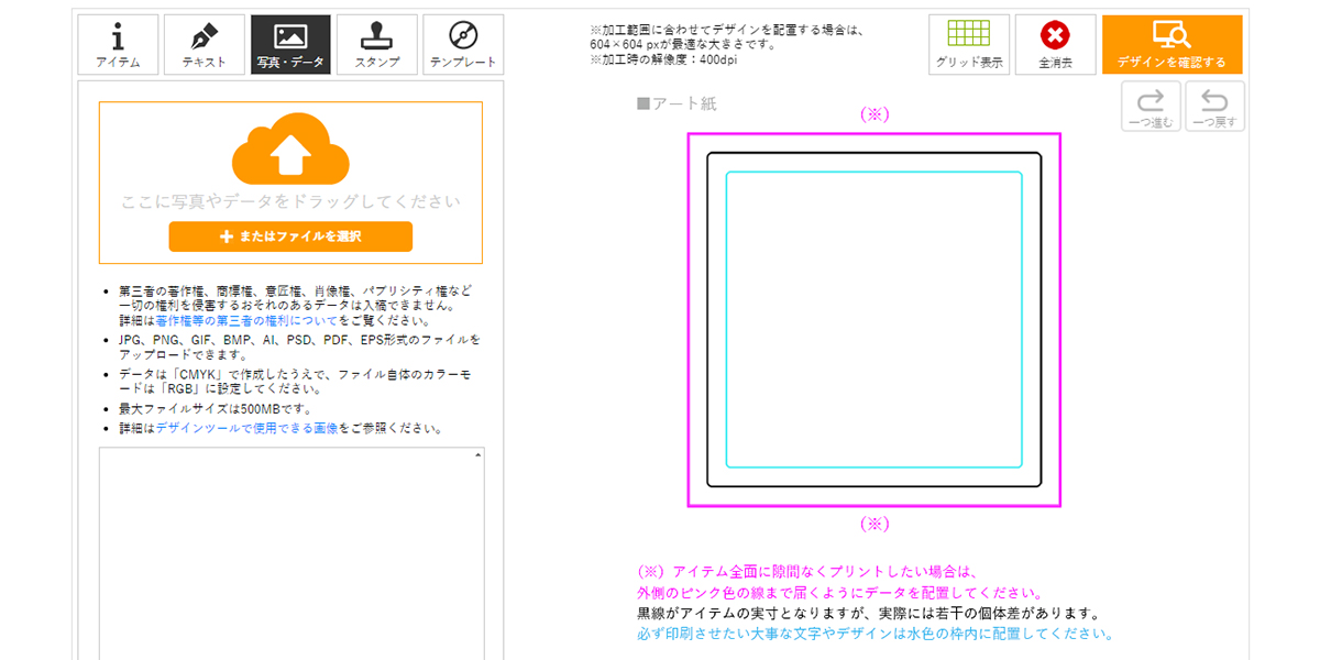 DTキャプチャ
