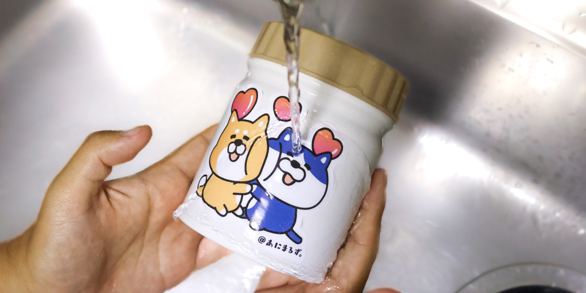 水洗い