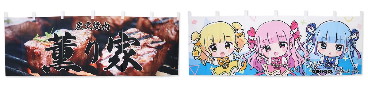 商品平置き写真 プリントあり2種 横並び