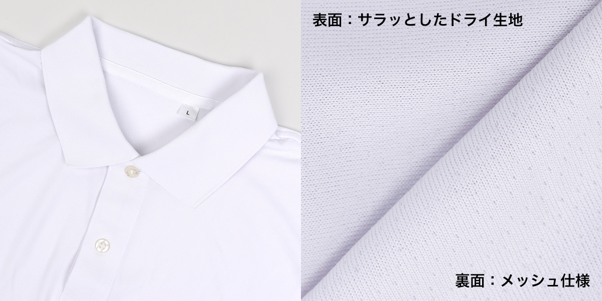 商品仕様写真 (襟元、生地アップ) 並び