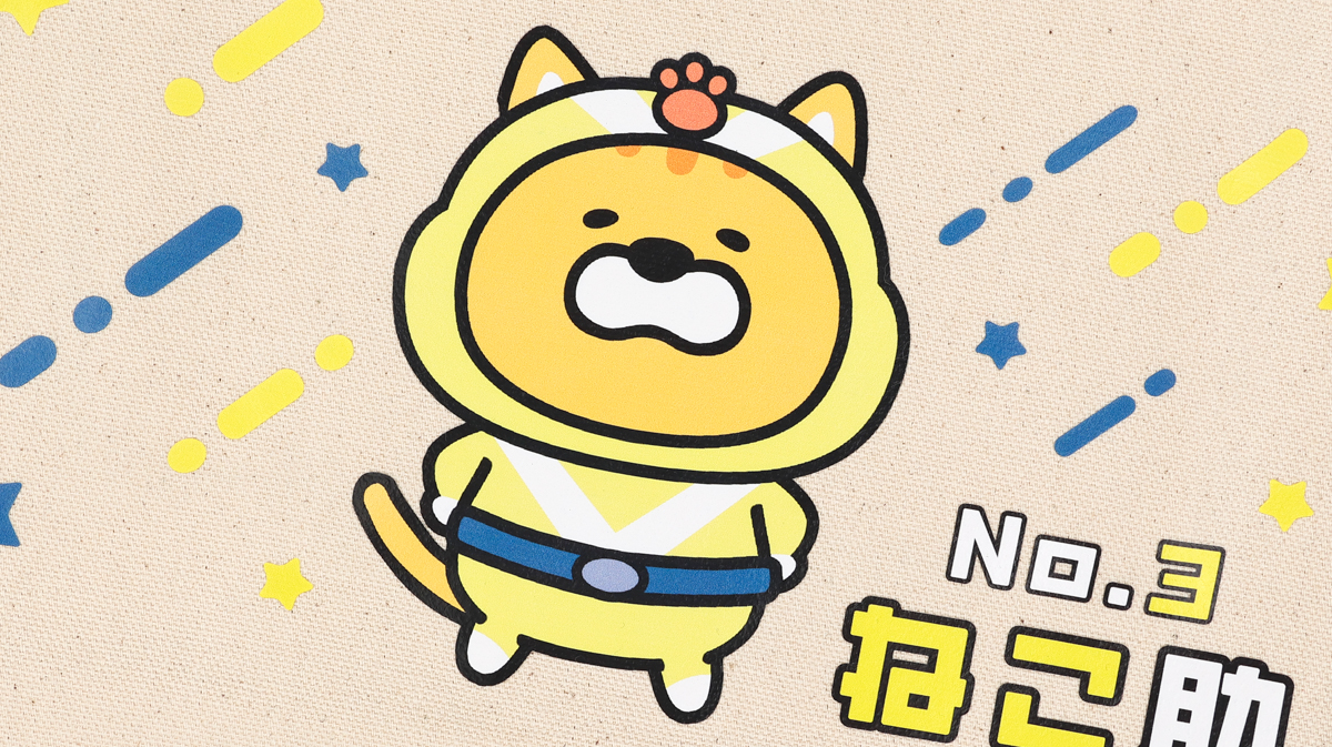 プリントアップ